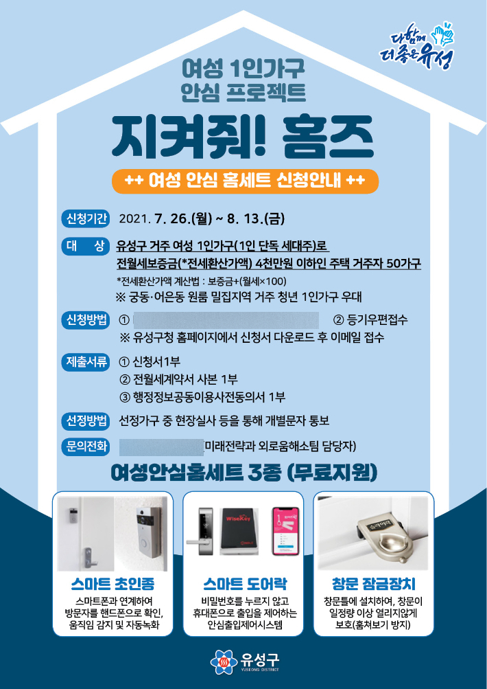 유성 이미지