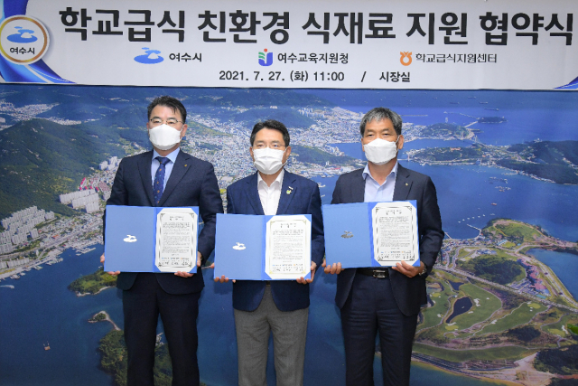 여수축산업협동조합 이미지