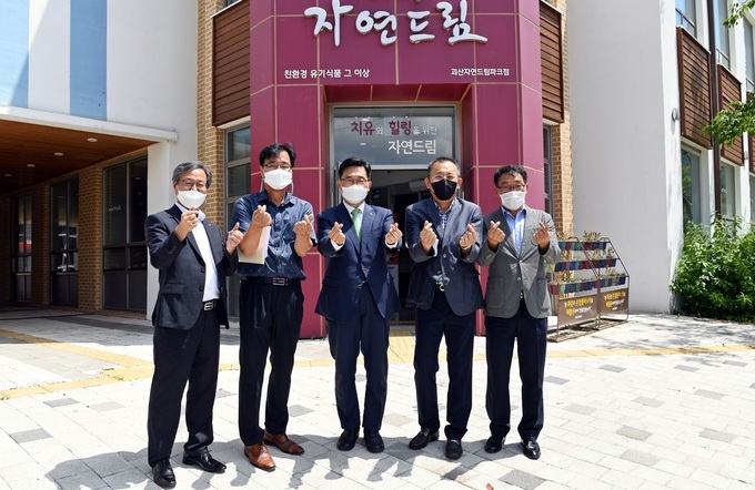 자연농수산유통 이미지