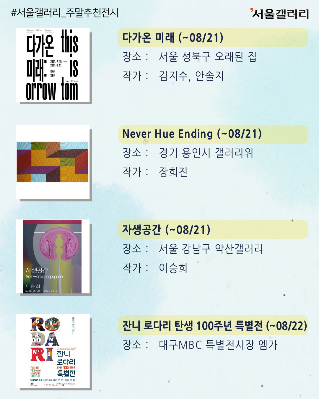 약산갤러리 이미지