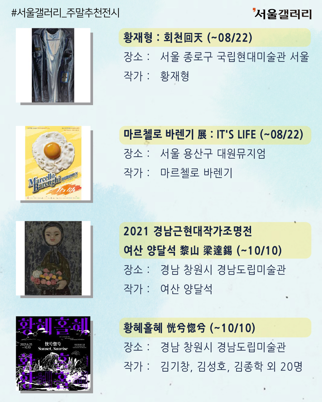 약산갤러리 이미지