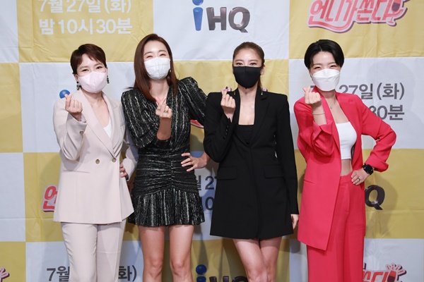 언니가 쏜다 이미지
