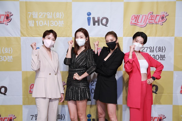 언니가 쏜다 이미지