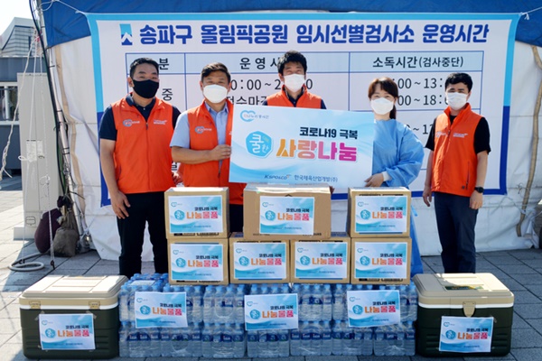 한국산업개발 이미지