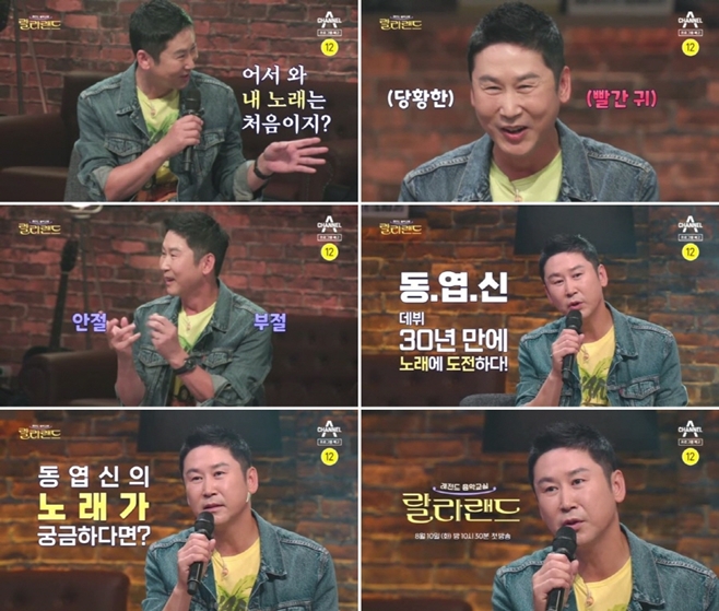 랄라랜드 이미지
