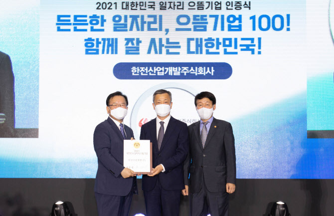 으뜸환경산업 이미지