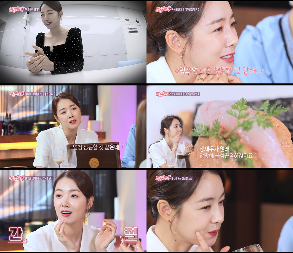 언니가 쏜다 이미지