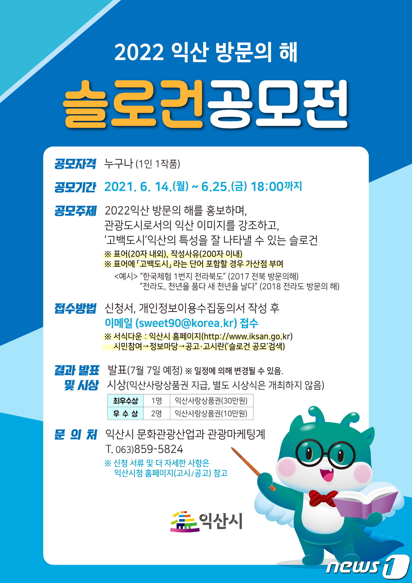 콩닥 이미지