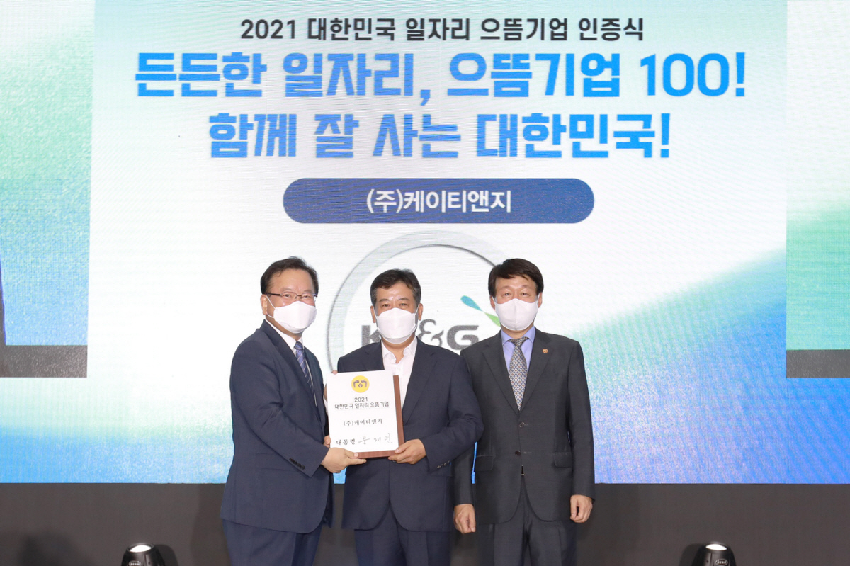 으뜸환경산업 이미지