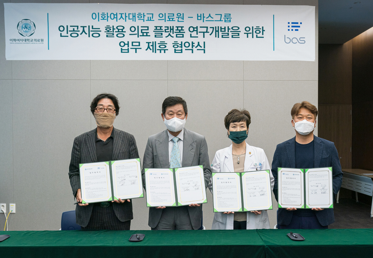 이화의료재단 이미지