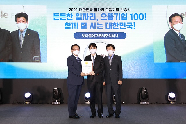 더에프앤씨 이미지