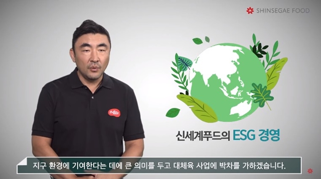미트신세계 이미지