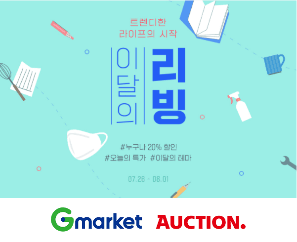 카카오리빙 이미지