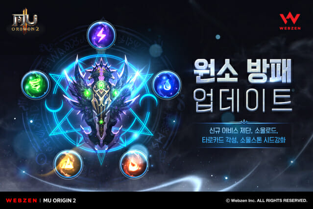 원솔 이미지