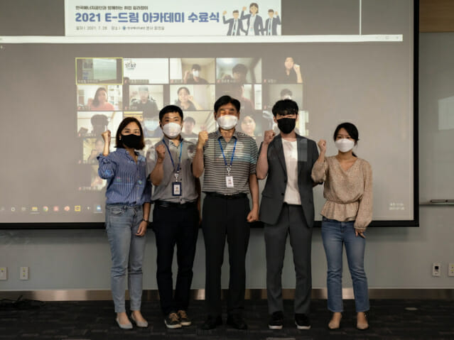 드림에너지 이미지