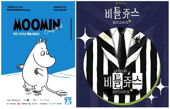 (주)인터파크 이미지