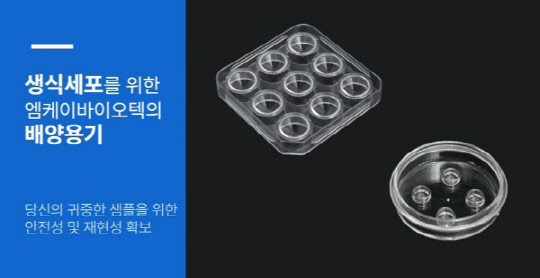 엠케이개발 이미지