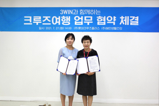 혜민생활건강 이미지
