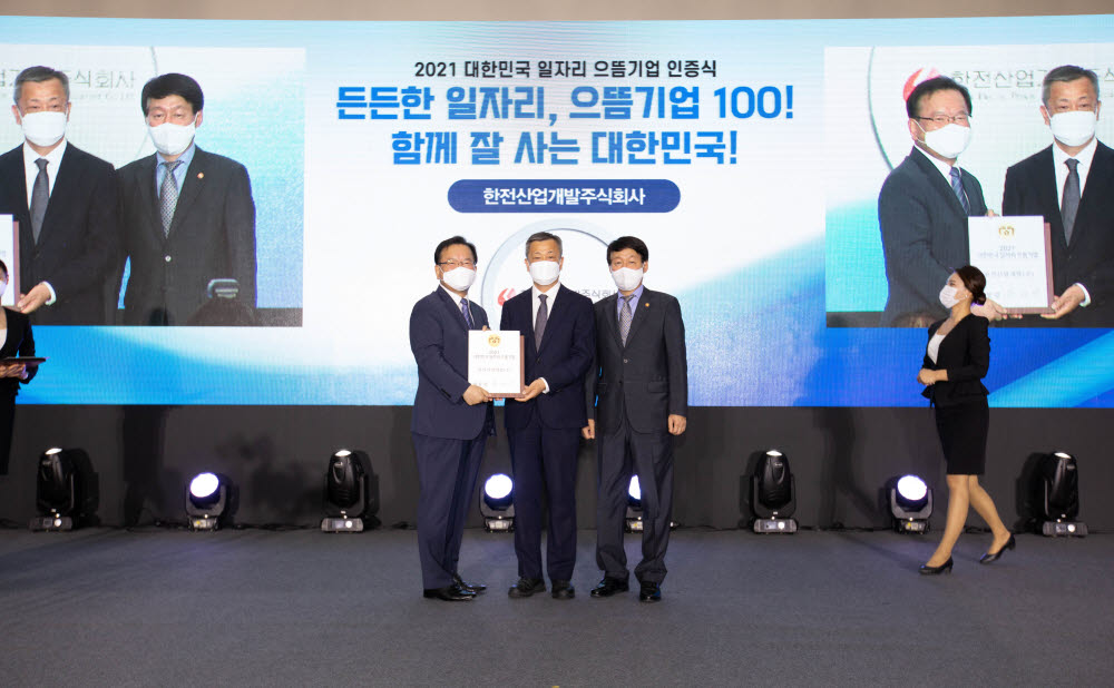 으뜸산업 이미지