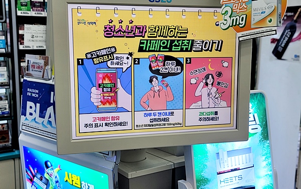 우리동네편의점 이미지