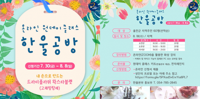 한울공방 이미지