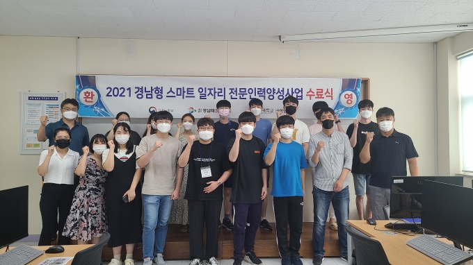 스마트인력 이미지