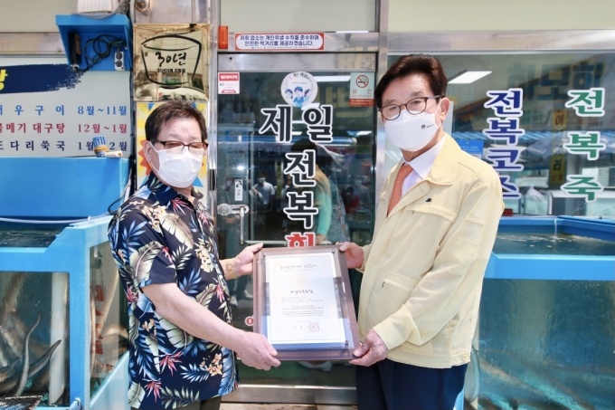 두량횟집 이미지