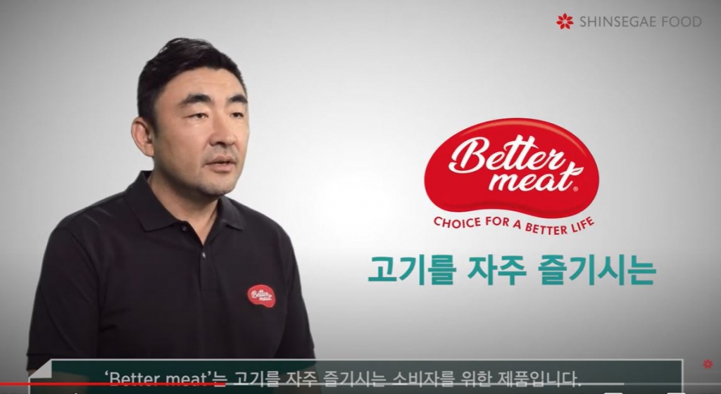 미트신세계 이미지