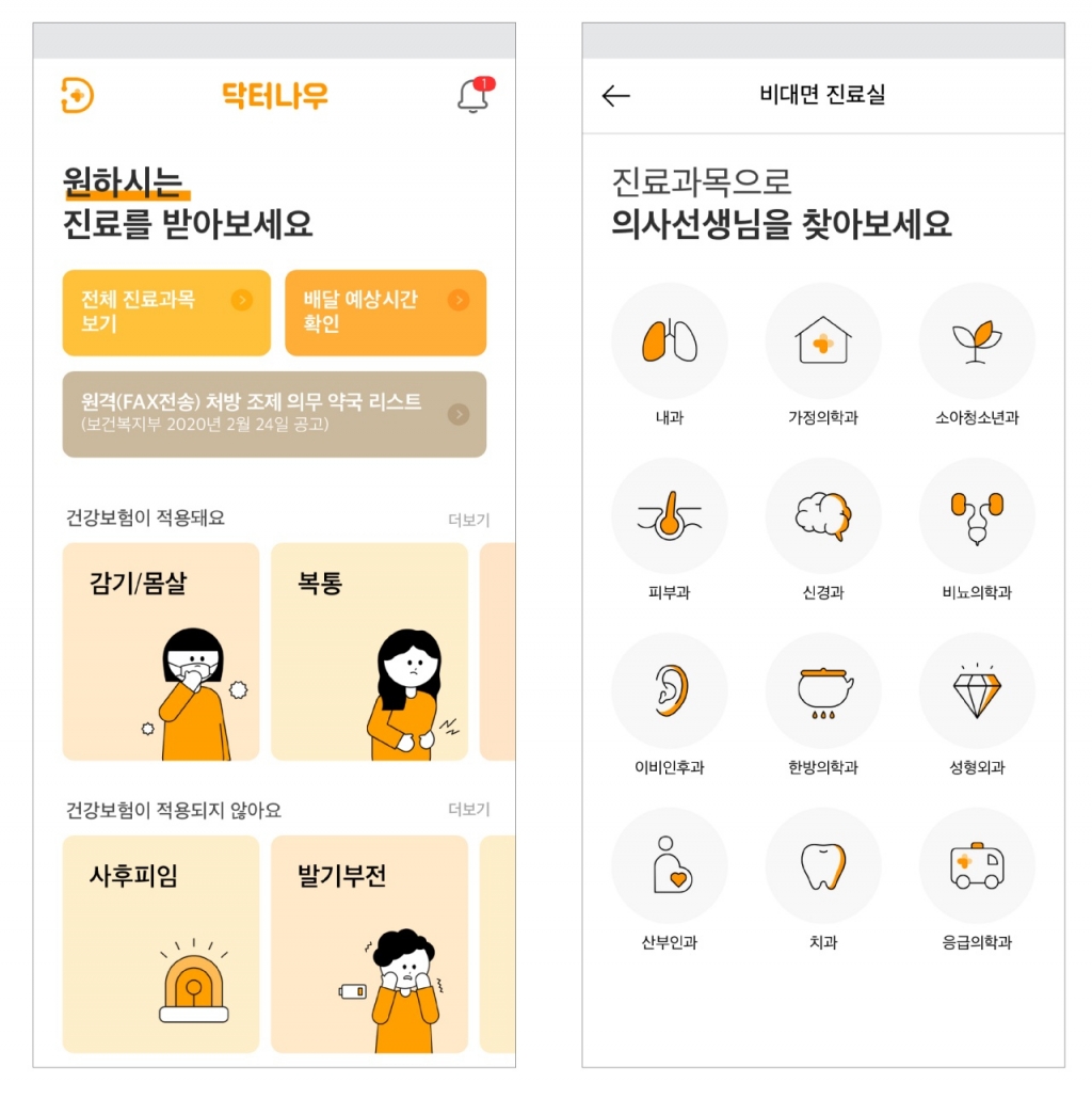 나우모바일 이미지