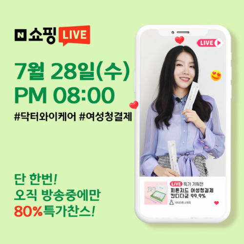 와이이벤트 이미지