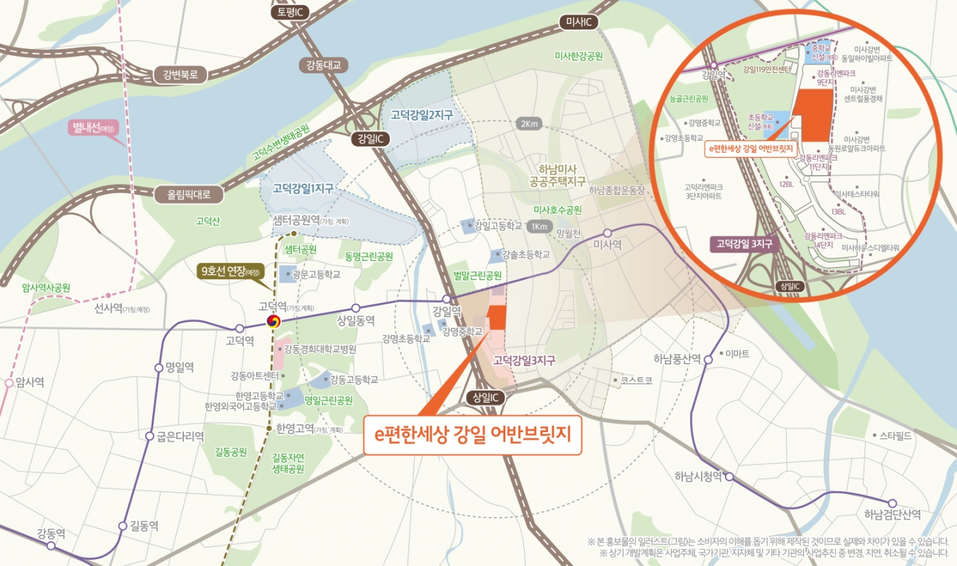 더편한정보통신 이미지