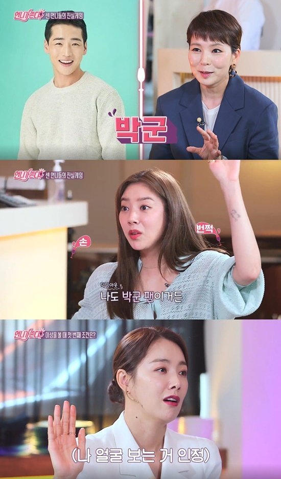 언니가 쏜다 이미지