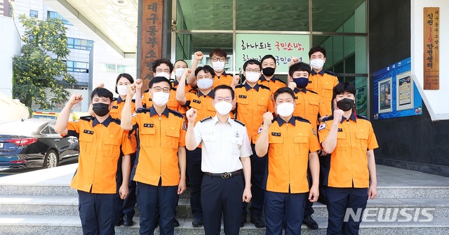 대구동부소방서(신천119안전센터) 이미지