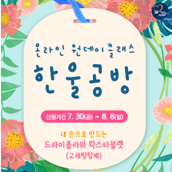 한울공방 이미지