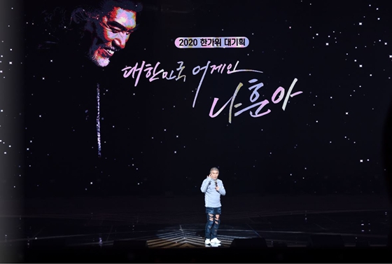 번어게인 이미지
