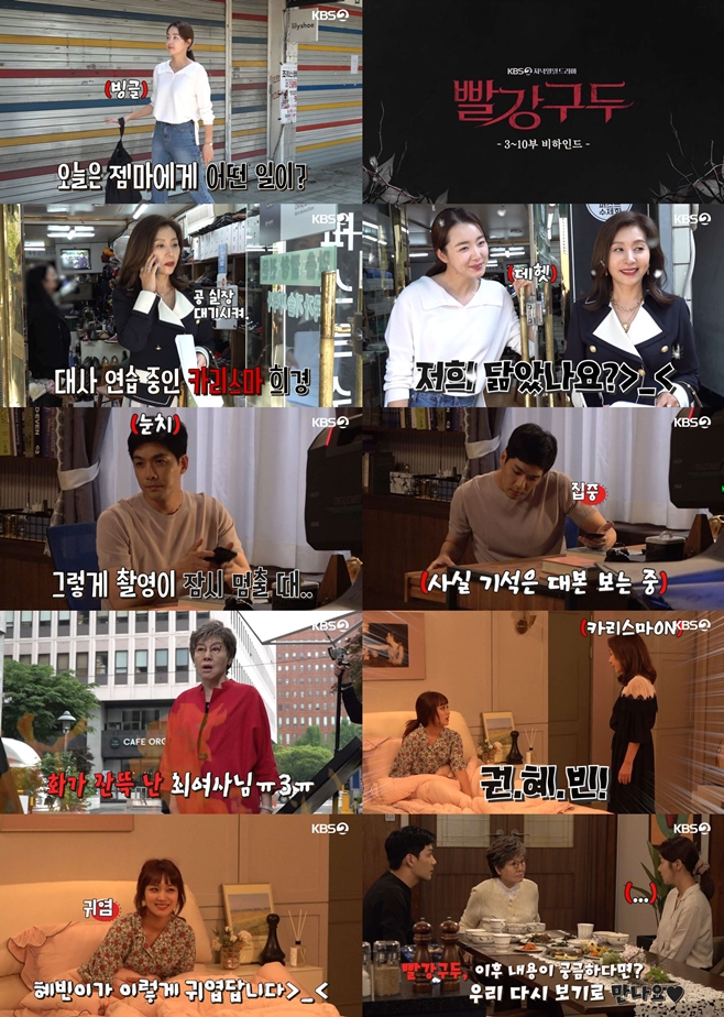 빨강구두 이미지
