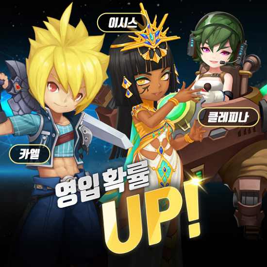 골드스타즈 이미지
