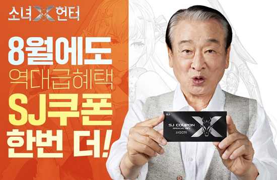 SJ배우다 이미지