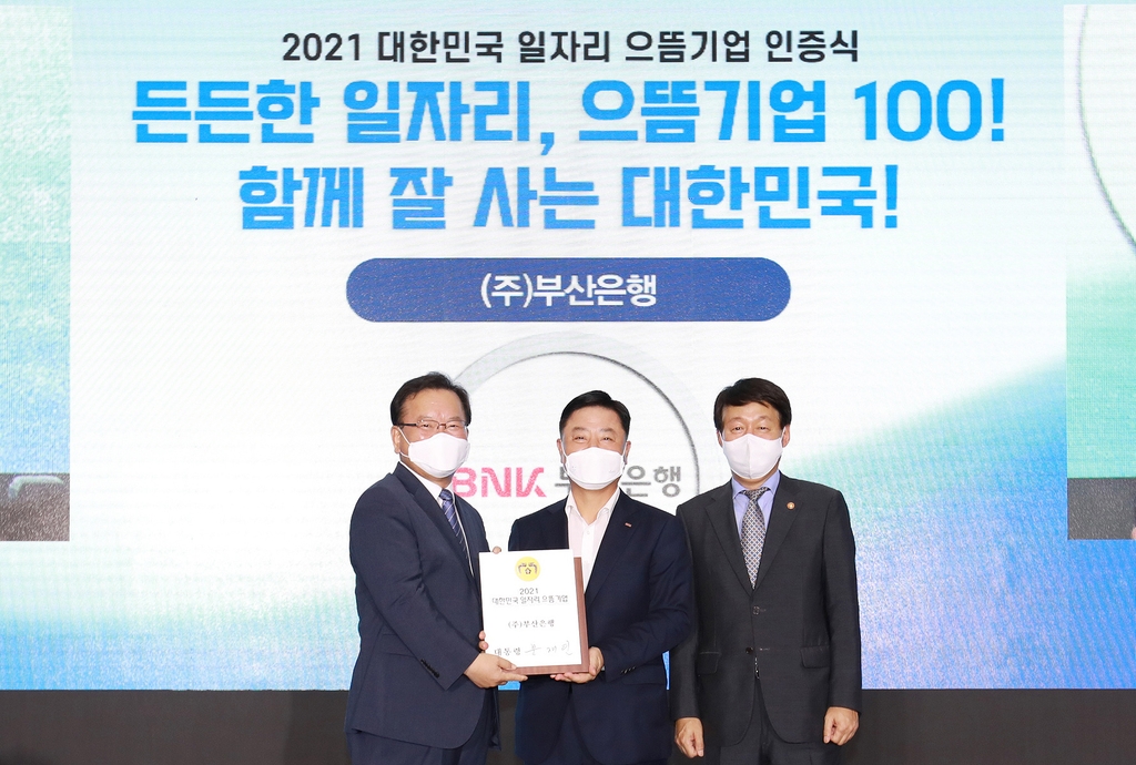 으뜸 이미지
