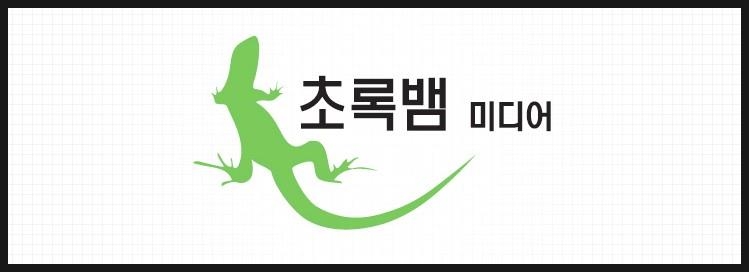 위더스컴퍼니 이미지