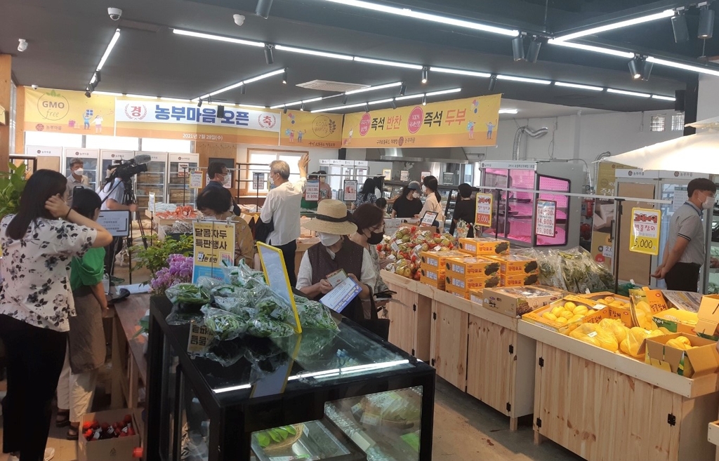 경기로컬푸드직매장 이미지