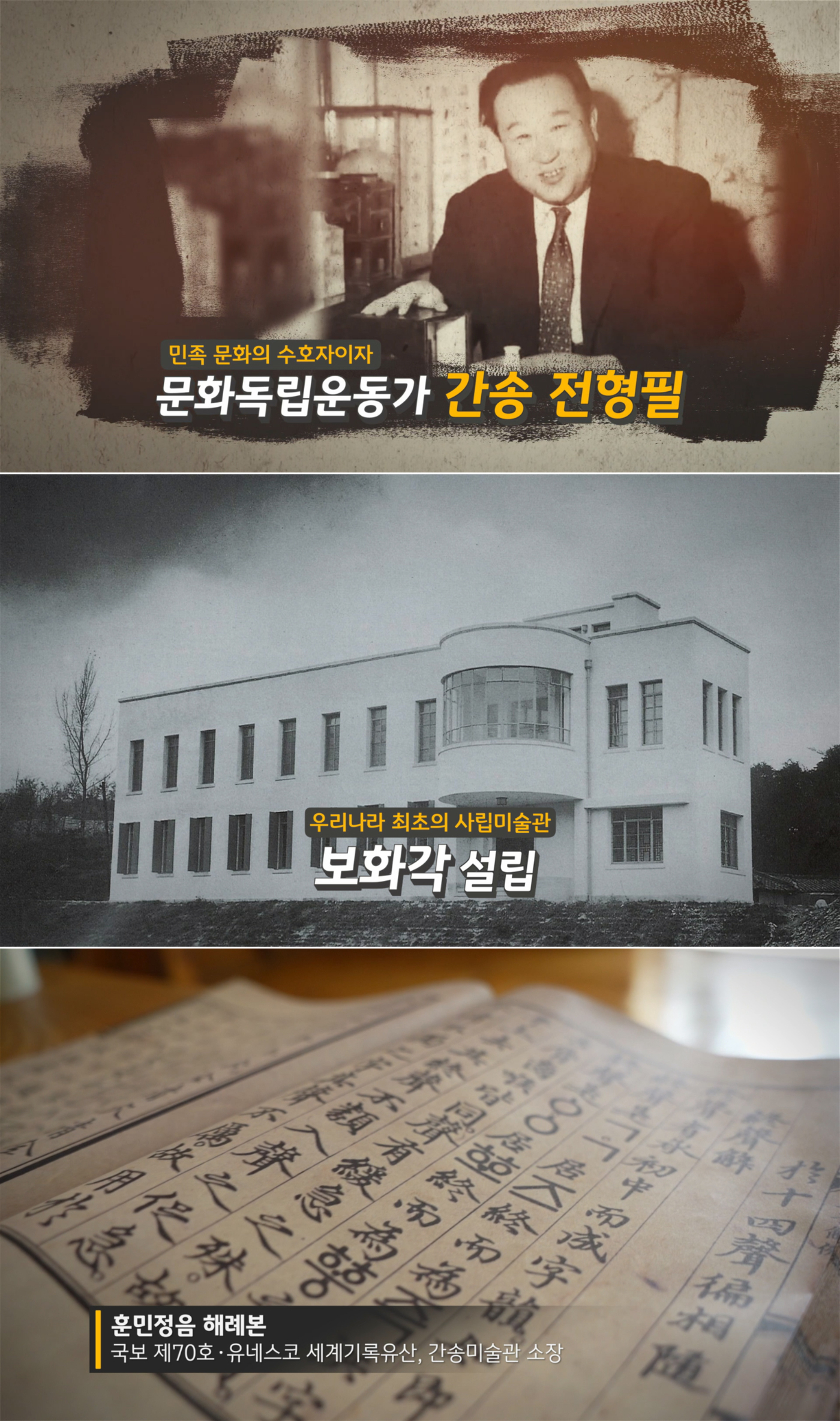 (주)보국문화 이미지