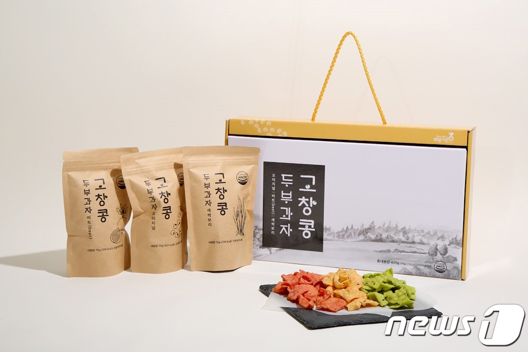 고창지역자활센터 고인돌청정두부 이미지