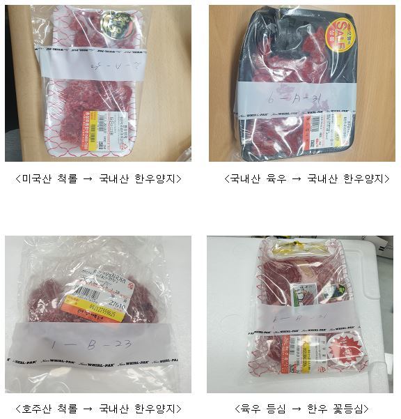 주부정육점 이미지