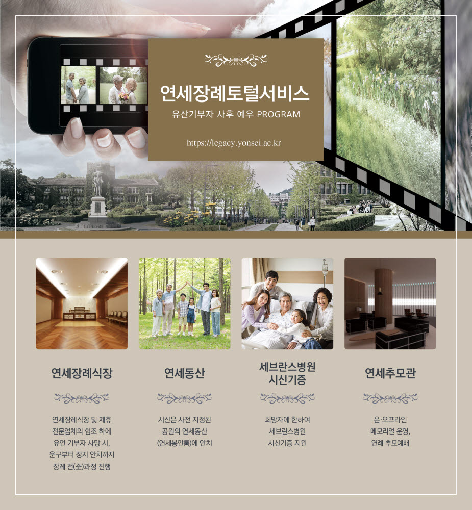 삼포실버드림 이미지