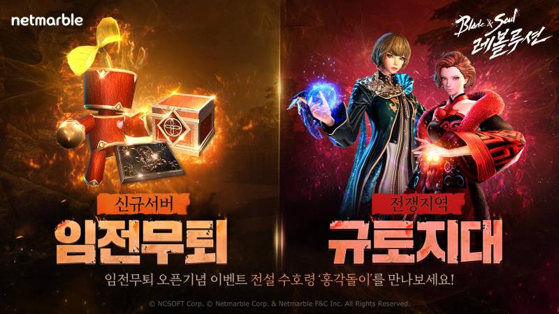 레볼루션 이미지