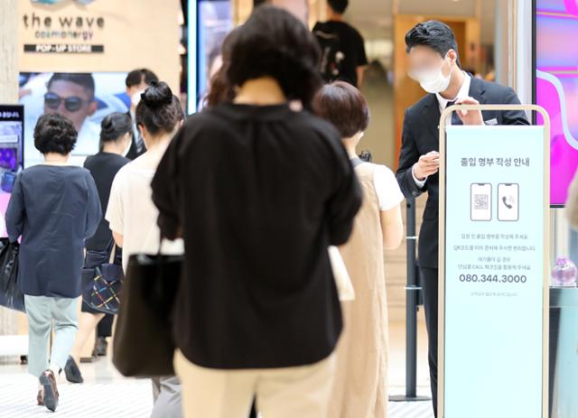 서울마트 이미지