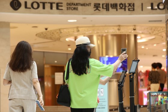 마트 이미지