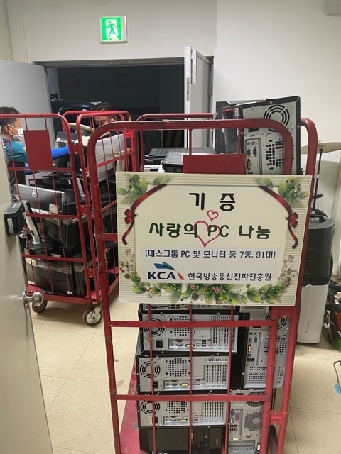 사랑정보통신 이미지