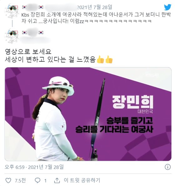 뿔난여우 이미지